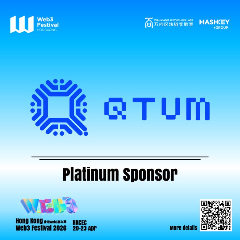 Qtum Joins Hong Kong Web3 Festival 2026 as a Platinum Sponsor