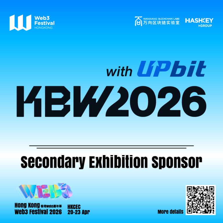 KBW2026 Announced as Secondary Exhibition Sponsor at Hong Kong Web3 Festival 2026