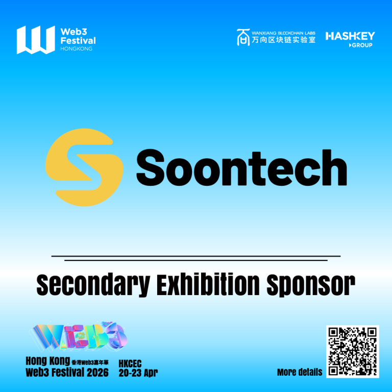 SoonTech Confirms Participation at Hong Kong Web3 Festival 2026