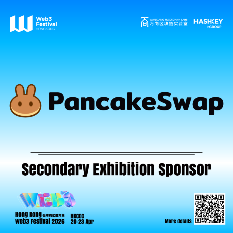 PancakeSwap Announced as Secondary Exhibition Sponsor at Hong Kong Web3 Festival 2026